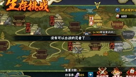 (灭霸大军)【灭霸遇到了什么困难？硬闯要塞攻略分享】