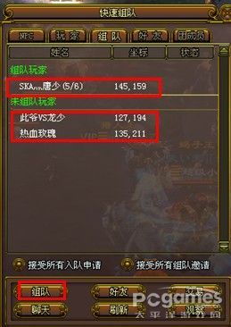 兵者TXT下载：探讨军事策略与实战技巧，夯实战斗力提升效率