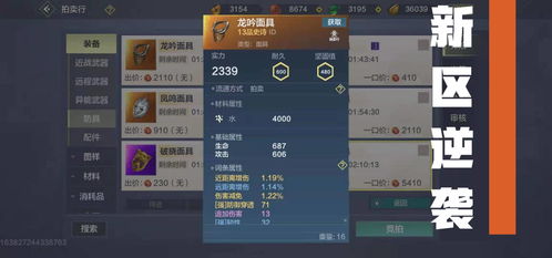 兵者TXT下载:探讨军事策略与实战技巧,夯实战斗力提升效率 兵者TXT下载:探讨军事策略与实战技巧,夯实战斗力提升效率