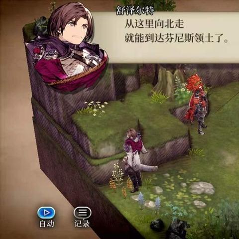 (最终幻想勇气启示录:幻影战争百度百科)最终幻想勇气启示录幻影战争暗拳:穿越时空的命运之战 (最终幻想勇气启示录:幻影战争百度百科)最终幻想勇气启示录幻影战争暗拳:穿越时空的命运之战