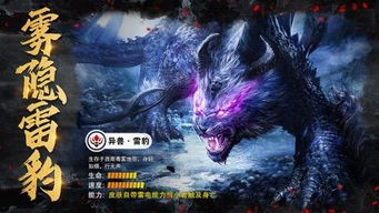 (穿越山海的异兽:神秘生物在神秘之地探险的小说)穿越山海的异兽:神秘生物在神秘之地探险 (穿越山海的异兽:神秘生物在神秘之地探险的小说)穿越山海的异兽:神秘生物在神秘之地探险