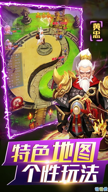 (无双战将塔防礼包在哪兑)无双战将王者之路：塔防武将培养攻略大揭秘