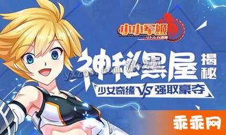 (姬神音乐)姬音觉醒到底讲了什么？揭秘本子中的黑暗秘密与真相