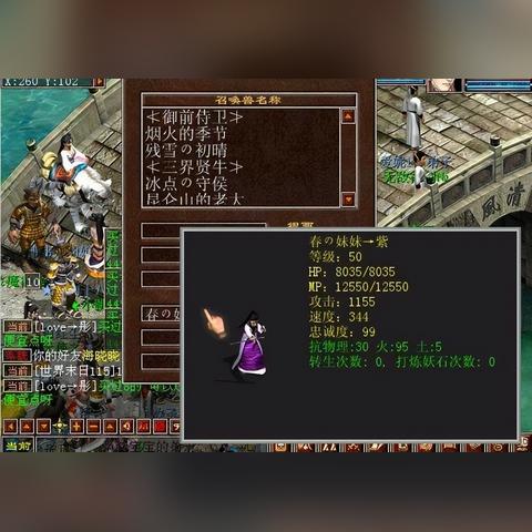 大话西游2国语高清在线观看，免费在线播放最新高清版大话西游2国语版本