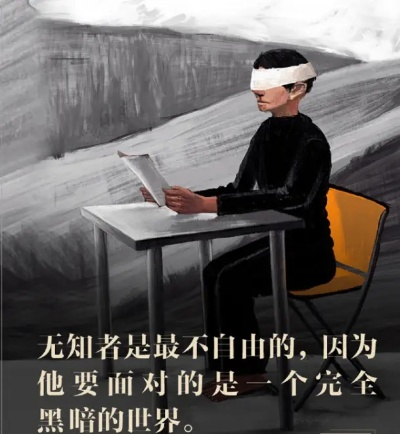 游走在迷途深渊：如何抵抗商业广告诱惑，找寻内心真我，免费拒绝折磨人心的相思之苦