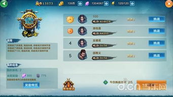 (凡人修仙传资料大全)凡人修仙传人界篇：全方位解析内部号申请渠道及注意事项