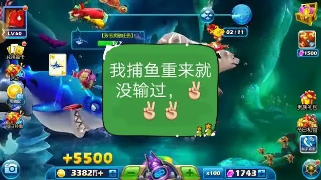 为你深度揭秾：捕鱼达人全方位实战攻略视频，轻松成为游戏大神!