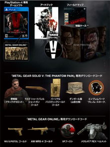 (合金装备5幻痛吓人吗)合金装备5幻痛主角叫什么?你该了解一下这个角色的故事哦