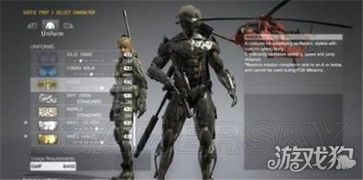 (合金装备5幻痛吓人吗)合金装备5幻痛主角叫什么?你该了解一下这个角色的故事哦 (合金装备5幻痛吓人吗)合金装备5幻痛主角叫什么?你该了解一下这个角色的故事哦