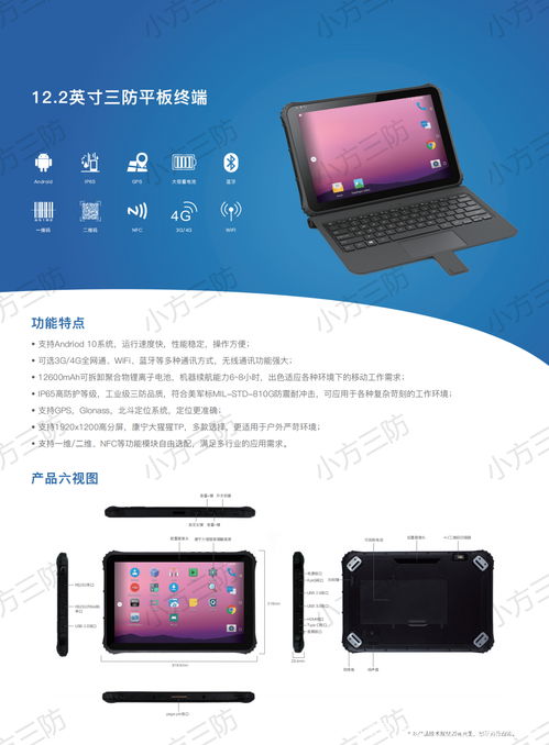 (12寸的平板电脑哪个牌子的好)2021年最新12寸平板电脑排行榜：功能强大、性能优秀的推荐列表