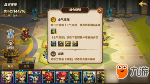 探索帷幕战争安卓游戏的魅力与策略，带你进入全新的战斗世界