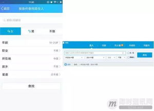 深度解析：如何有效放置江湖客服QQ以提升在线服务水平和用户满意度