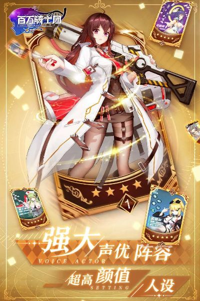 (百万骑士团bilibili)探索百万骑士团：深入了解这个庞大游戏世界的全方位百科指南