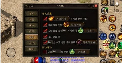 体验经典战斗热潮，打宝神器热血合击引领全新挂机模式，在线升级提升游戏体验