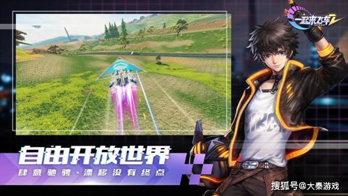 探索一起来飞车测试服的最新功能与玩法，带你领略飞车世界的无限魅力