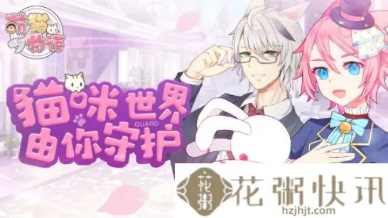 (猫酱物语游戏)猫酱物语全攻略:从新手到高手的详细玩法与技巧指南 (猫酱物语游戏)猫酱物语全攻略:从新手到高手的详细玩法与技巧指南