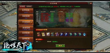 (世界ol腾讯官网)腾讯推出全新版本《世界OL》: 结合先进技术提升玩家游戏体验 (世界ol腾讯官网)腾讯推出全新版本《世界OL》: 结合先进技术提升玩家游戏体验