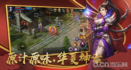 (世界ol腾讯官网)腾讯推出全新版本《世界OL》: 结合先进技术提升玩家游戏体验 (世界ol腾讯官网)腾讯推出全新版本《世界OL》: 结合先进技术提升玩家游戏体验