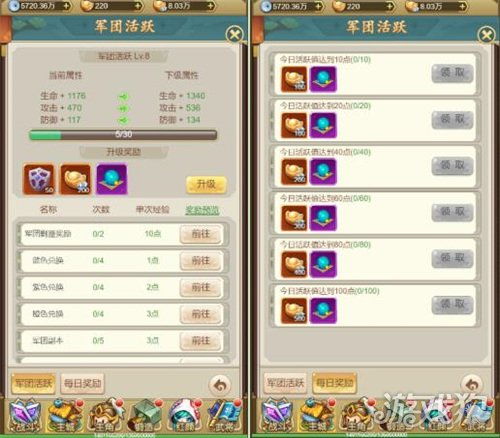 (三国立志传2流程)三国立志传2攻略：全面解析游戏玩法，助力打造强大战队！