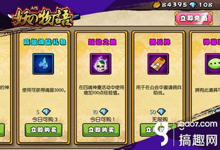 (搜索代号)探索代号伙伴官网，发现更多惊喜与精彩内容