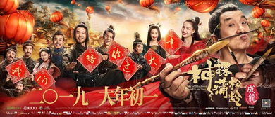 (《聊斋志异》记奇谈异闻上联)探索《异闻聊斋》送千元活动:奇幻故事与丰厚奖励的完美结合 (《聊斋志异》记奇谈异闻上联)探索《异闻聊斋》送千元活动:奇幻故事与丰厚奖励的完美结合