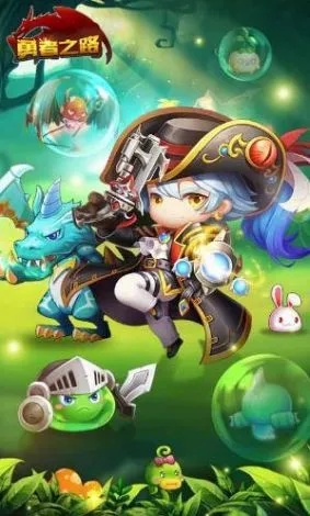 (我要看勇者之路)穿越时空，探寻勇者之路全部版本的精髓与传奇征程