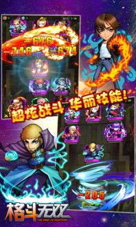 (寻找无双解读)寻找无双斗帝新服散人红包版，开启全新战斗之旅