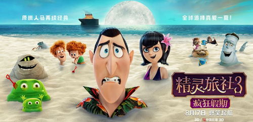 (妖怪名单第三季预告)妖怪名单第三季官方回应：最新剧情曝光，粉丝热议