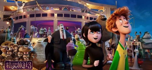 (妖怪名单第三季预告)妖怪名单第三季官方回应：最新剧情曝光，粉丝热议