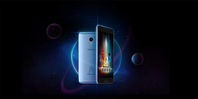 (魅族星际迷航限量版手机)星纪魅族赴港上市或延迟？受市场因素影响