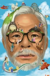 波妞：小仓鼠美人鱼的可爱冒险故事