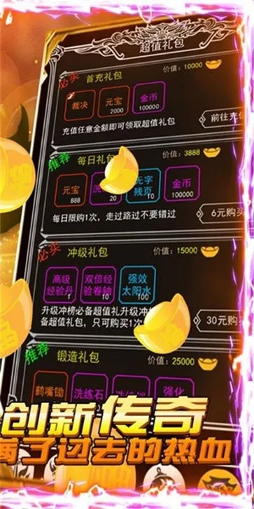 (黑暗密语破解版本怎么下载)黑暗密语无限金币版下载:尽享无限财富,畅玩盲盒神秘游戏 (黑暗密语破解版本怎么下载)黑暗密语无限金币版下载:尽享无限财富,畅玩盲盒神秘游戏