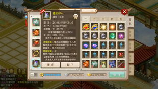 (问道大佬)问道大圝- 揭秘天生技能：角色区别与战斗优势依然明显