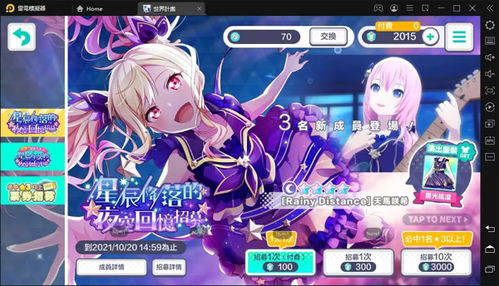 (project sekai日服官网)Project SEKAI台服官网正式上线,欢迎各位音乐爱好者前来体验与交流。 (project sekai日服官网)Project SEKAI台服官网正式上线,欢迎各位音乐爱好者前来体验与交流。