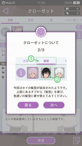 (如何触发早安我的少年变态模式呢)如何触发早安我的少年变态模式？
