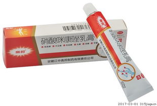 (咪莫特乳膏对长出来的疣有用吗)探秘咪莫特乳膏：功效、价格、真假对比及用户口碑综合评测