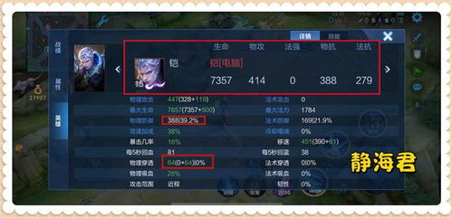 (漫威 白魔法)漫威白魔法完整的魔法清单及功效解析