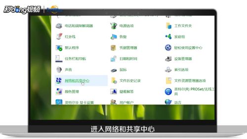 (笔记本平板电脑怎么连接wifi)笔记本平板电脑联网步骤详解:如何正确快速实现网络连接? (笔记本平板电脑怎么连接wifi)笔记本平板电脑联网步骤详解:如何正确快速实现网络连接?