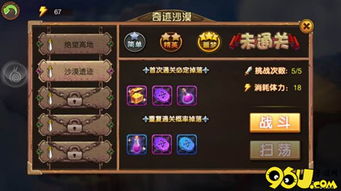 (塔天赋怎么加点)探索塔塔英雄符文的奥秘和战略:打造最强英雄组合的必备指南 (塔天赋怎么加点)探索塔塔英雄符文的奥秘和战略:打造最强英雄组合的必备指南