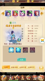 获取仙剑炼妖录激活码的最佳途径与使用指南,助你畅游仙路传奇 获取仙剑炼妖录激活码的最佳途径与使用指南,助你畅游仙路传奇