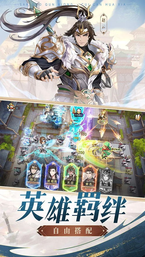 漫游五千年，何时才能再开一次新区？