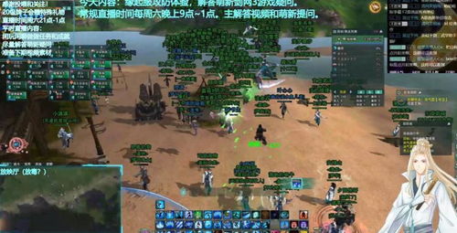 漫游五千年,何时才能再开一次新区? 漫游五千年,何时才能再开一次新区?