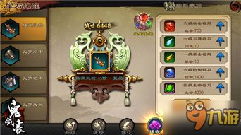 (宝石骑士百度百科)宝石骑士梗:穿越时空的宝石骑士们,守护世界的神奇力量 (宝石骑士百度百科)宝石骑士梗:穿越时空的宝石骑士们,守护世界的神奇力量