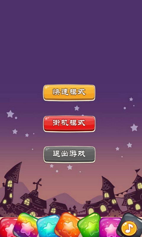 (星季最新版)立即下载星季官方正版,享受无限划算优惠和精彩游戏体验! (星季最新版)立即下载星季官方正版,享受无限划算优惠和精彩游戏体验!