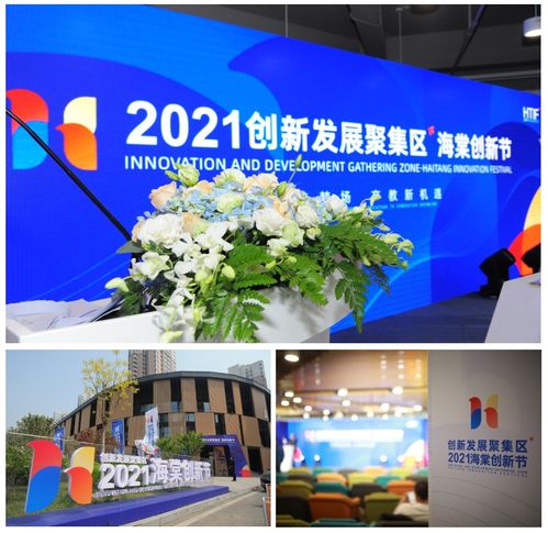 网易通过开放空间理念打造的多元化工作环境，助力员工创新与合作