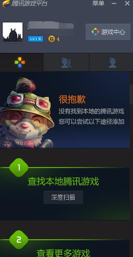 深度解析:预言世界游戏帐号的选择与管理，赢在起跑线上的秘密策略揭秘