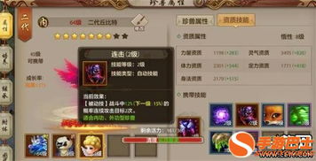 (至尊天龙八部手游)探寻至尊天龙手游官方入口的最新消息和玩法攻略