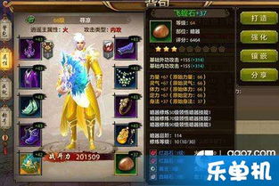 (至尊天龙八部手游)探寻至尊天龙手游官方入口的最新消息和玩法攻略