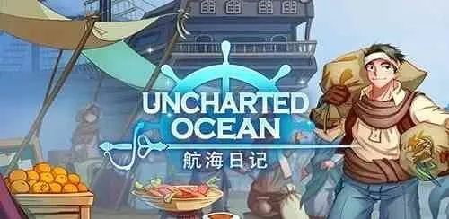 (航海日记探索完成度)探索未知之旅：航海日记全程攻略详解