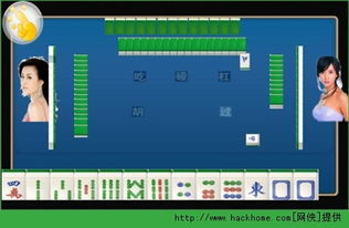 (麻将单机版 免费版)麻将单机版免费版:无需网络也能愉快玩耍的超实惠选择 (麻将单机版 免费版)麻将单机版免费版:无需网络也能愉快玩耍的超实惠选择